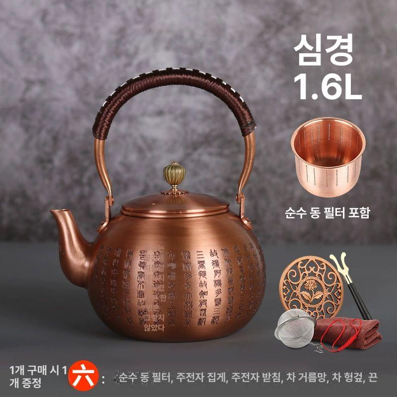 황동 찻주전자 구리 가정용 물끓이기 인덕션 엔틱 티포트 차잔 다기 티팟 - 상세 이미지 3
