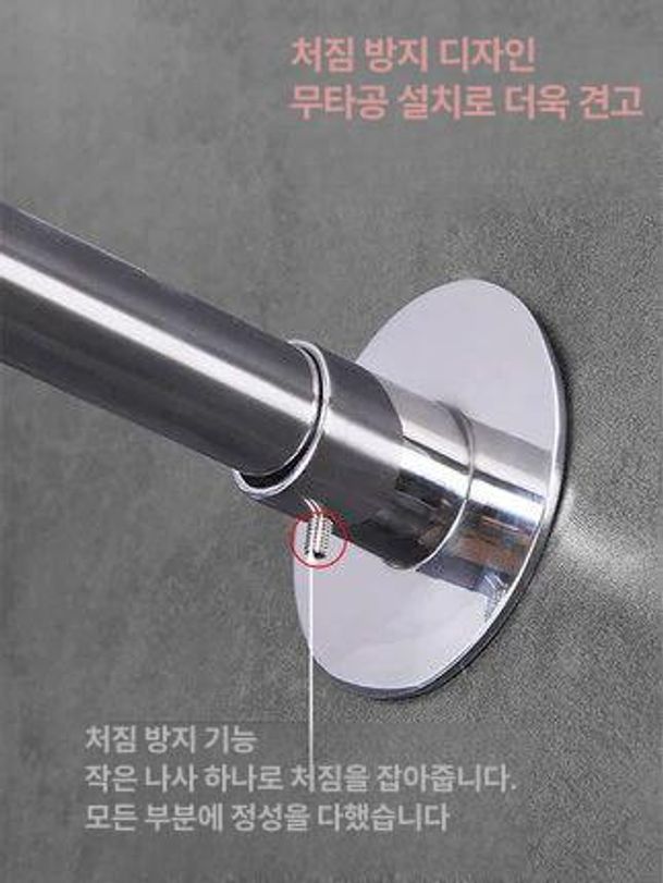 무타공 샤워 커튼봉 u자형 샤워봉 욕실 스텐 길이조절 화장실커튼 소형 코너 - 상세 이미지 4