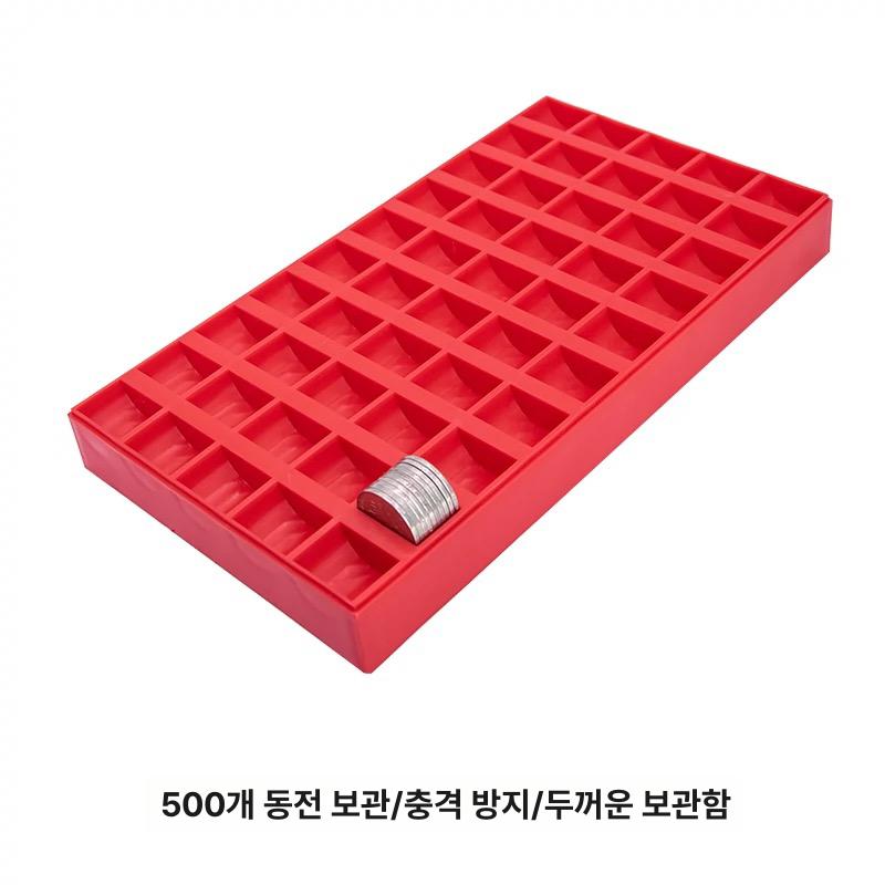 분류기 정리함 레드 동전 데스크탑 케이스 있는 자동차 플레이트 수납장 저금통 코인 전시용 - 상세 이미지 3