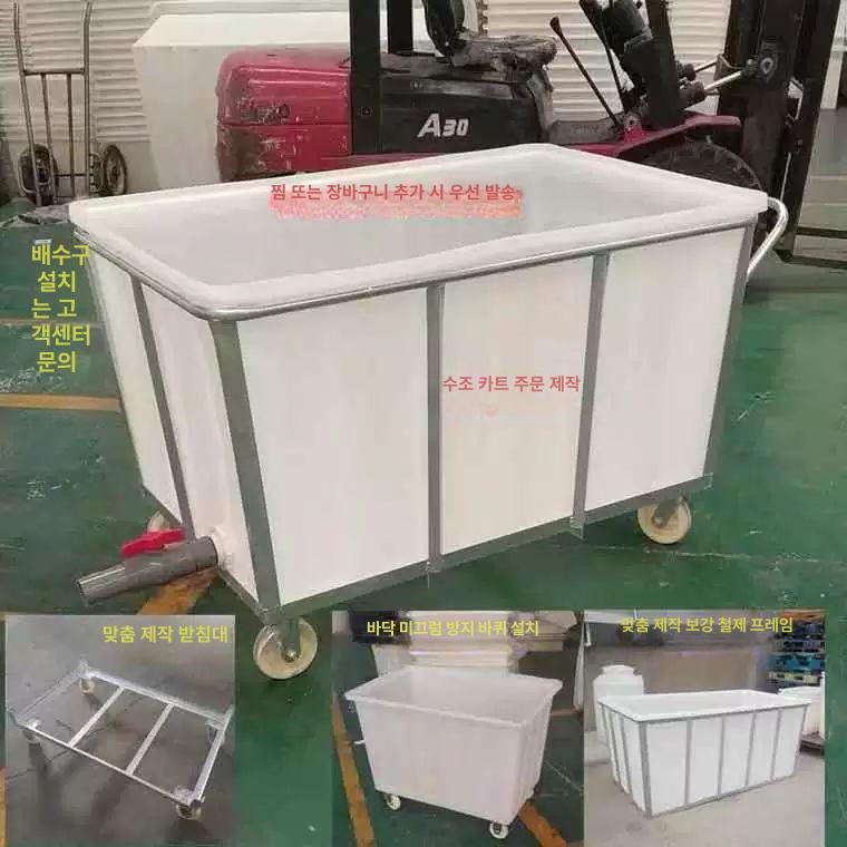 플라스틱 대형수조 거북이 반수생 횟집 대야 집 사육 수족관 타일 어항 세면대 은신처 - 상세 이미지 5