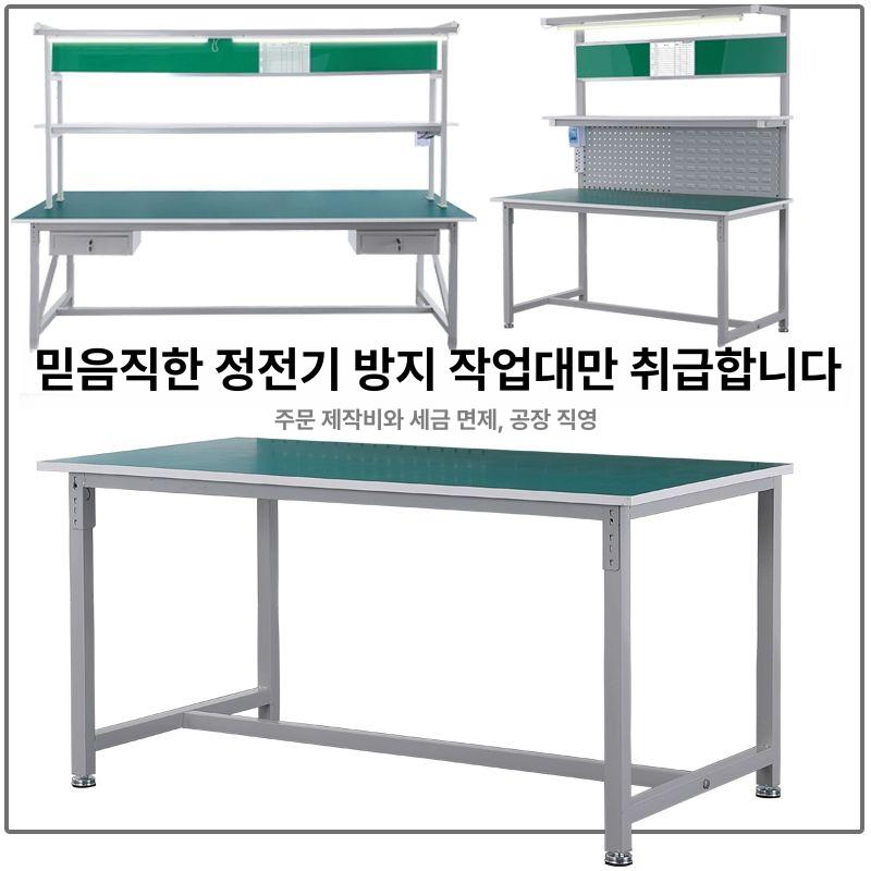 프로파일 작업대 정전기방지 실험실 제전 프로파일작업대 생산 알루미늄 공장 단면 검사 다이 - 상세 이미지 2