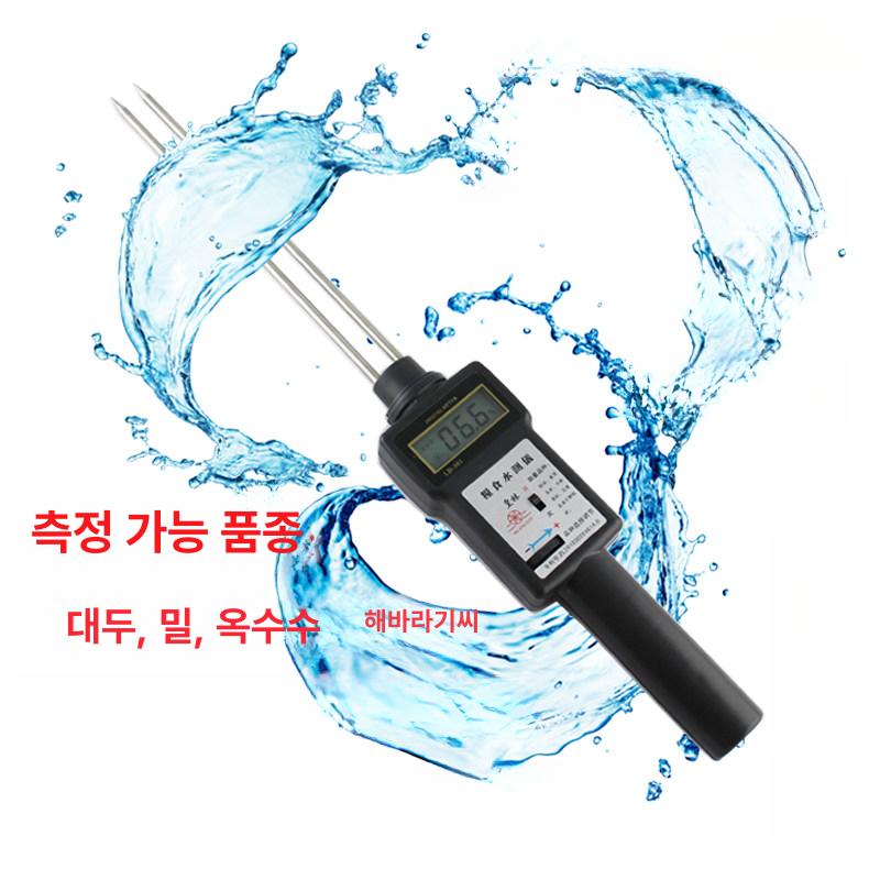 디지털 곡물수분측정기 휴대용 함량 정밀 수분계 곡식 쌀 - 상세 이미지 2