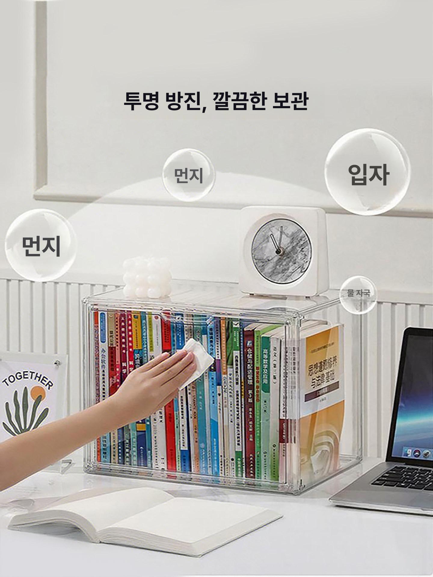 서재 아크릴책장 거실 코너책장 북타워 오픈 수납 틈새책꽂이 북선반 모듈형 미니 - 상세 이미지 3