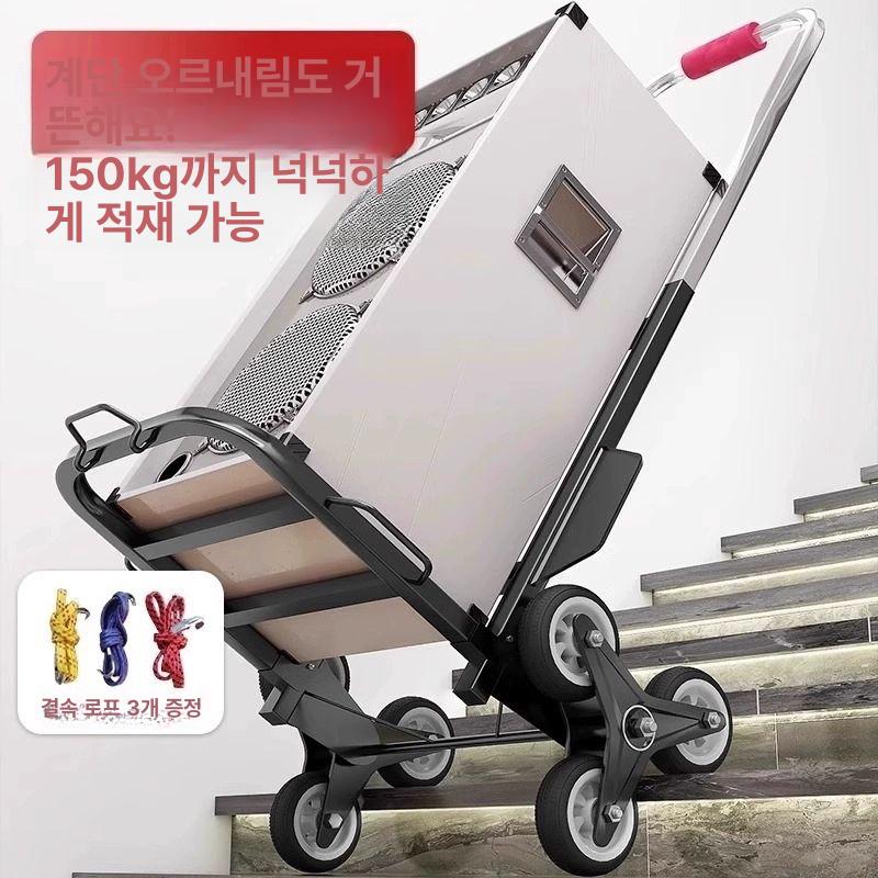 가정용 계단손수레 이삿짐 전동손수레 운반기 핸드카 바퀴 계단구르마 계단카트 - 상세 이미지 2