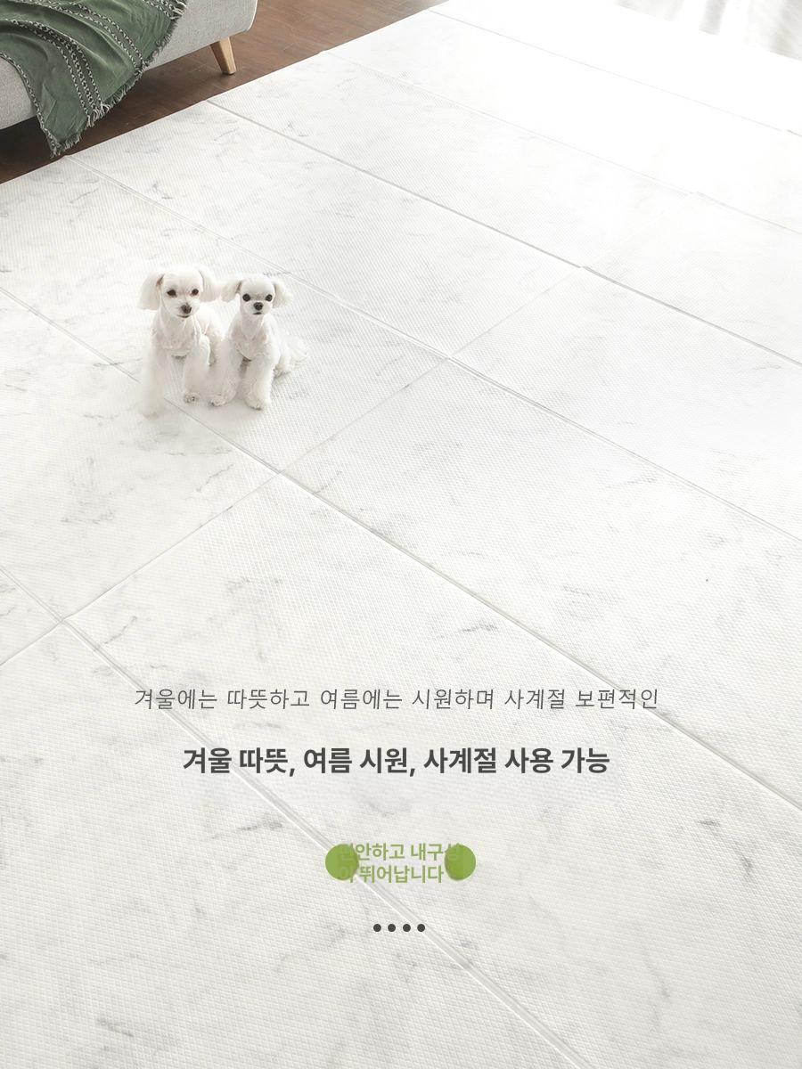 반려동물 바닥매트 미끄럼방지 러그 보호 카펫 패드 강아지 애견매트 펫매트 고양이 - 상세 이미지 4