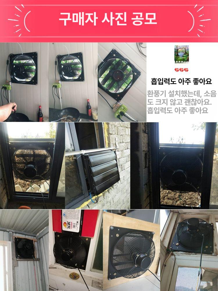 농장 산업용환풍기 주방 대형배기팬 축사 창고 송풍기 공장용 상업용 업소용환풍기 - 상세 이미지 5