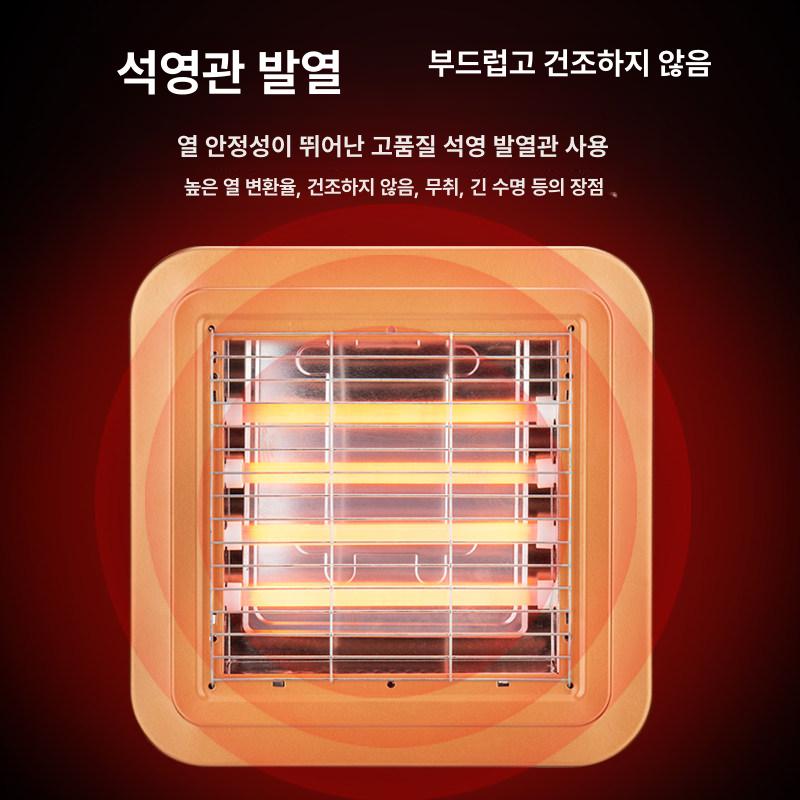 5방 난방기 온열 가정용 오방난로 캠핑용 전열기 스토브 할로겐 전기난로 석영관 열판 - 상세 이미지 3