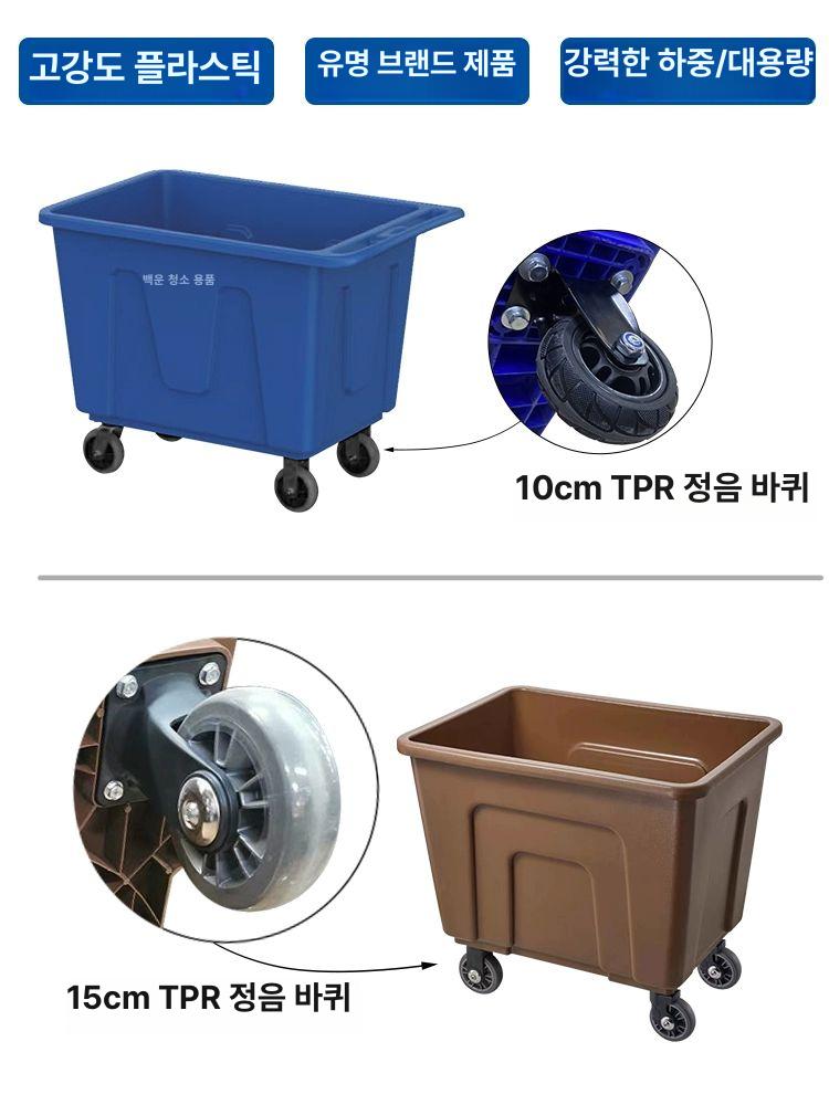 업소용 카트 세탁 대형 수건 대용량 빨래방 모텔 블루 운반 펜션 병원 바구니 이불 트롤리 - 상세 이미지 4