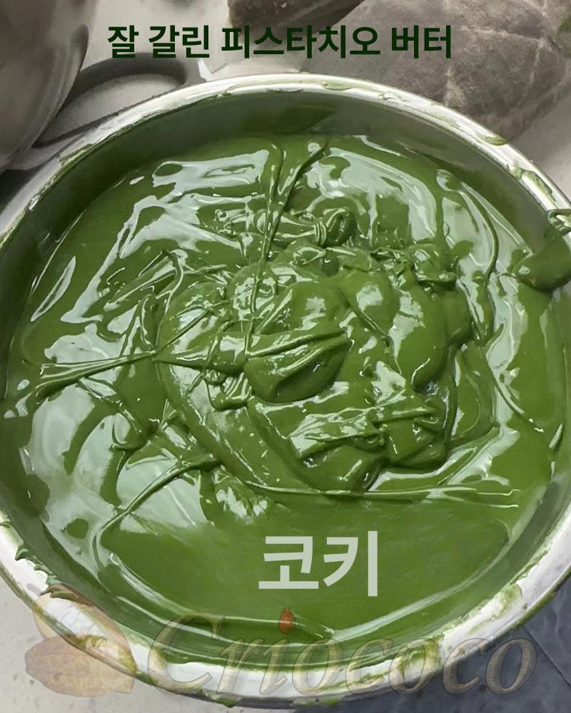 분쇄기 콘칭기 초콜릿 넛트 머신 디저트 파우더 업소용 멜팅기 제조기 그라인더 - 상세 이미지 4
