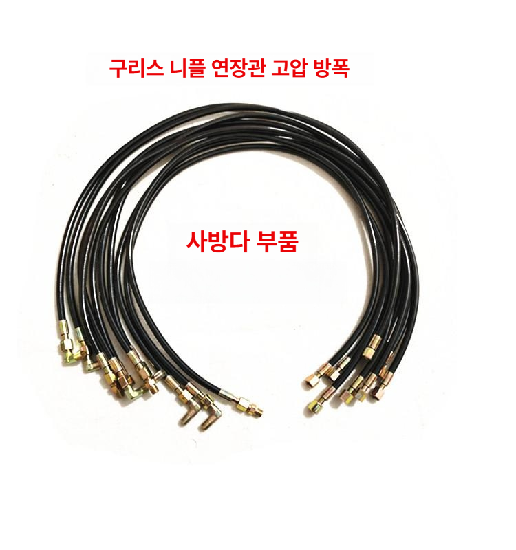 구리스 피팅 튜브 연장관 고압 엘보 니플 파이프 부속 연장노즐 커플러 길이 밸브 - 상세 이미지 4