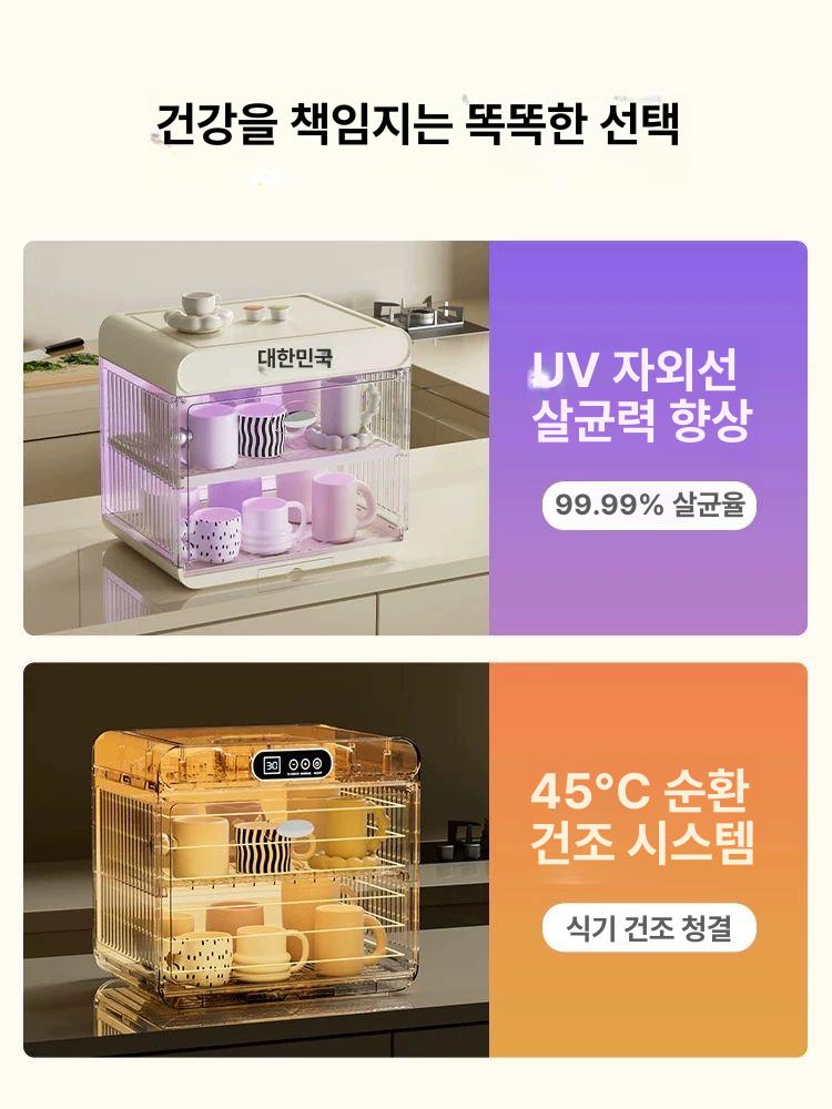 미니 컵살균기 소독기 건조기 블랙 살균기 전기 소형 식기 수저 찻잔 가정용 식당 소독 - 상세 이미지 2