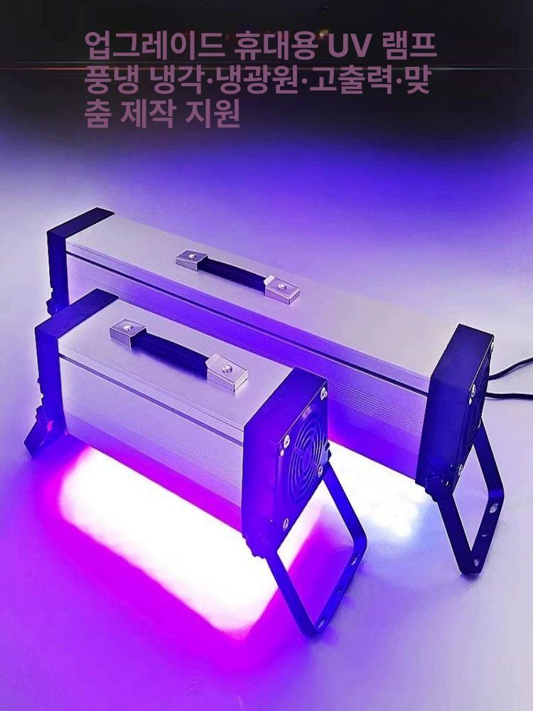 소형 경화기 자외선 uv 네일 레진아트 아크릴 건조기 접착 노광기 경화램프 - 상품 이미지