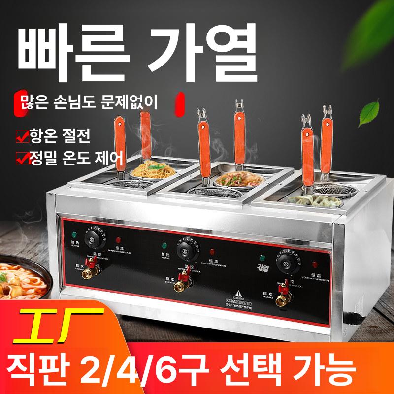 업소용 해면기 가열 만두 국수 우동삶는기계 기계 식당 탕비실 면삶기 냄비 삶는 실린더 - 상세 이미지 4