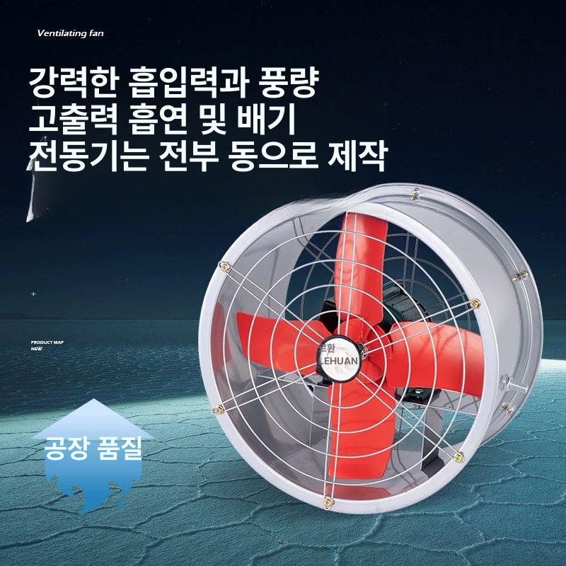 회전형 공업용선풍기 작업장용 초강풍 공장 서큘레이터 축사 업소용 대형선풍기 - 상세 이미지 5