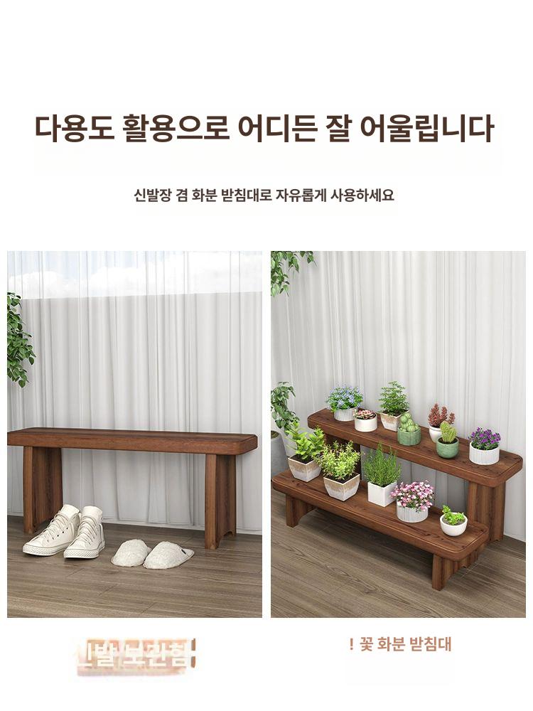 통나무 장의자 긴의자 벤치의자 인테리어 실내 현관 로비 디자인 원목벤치 느릅 - 상세 이미지 3