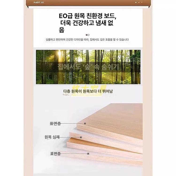 선반 수납장 모던 슬림협탁 서랍장 사이드 틈새협탁 침대미니협탁 폭 가로 인테리어 - 상세 이미지 5