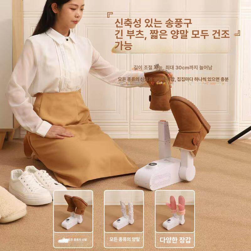 신발말리기 스키부츠건조기말리기 관리기 살균기 탈착 스키신발 신발건조기 항온 탈취 - 상세 이미지 2