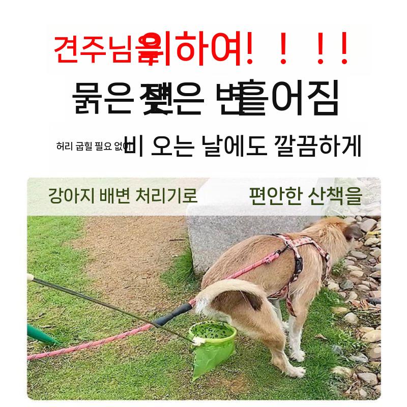 개똥바지 이식기 집게삽 파종기 수동 개똥집게 도구 모종 묘목 비닐피복기 기타농기구 농업용 건착 똥 봉투 150개 작은 - 상세 이미지 3