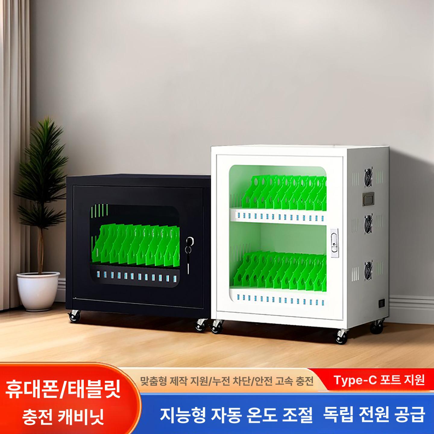테블릿 충전캐비닛 스마트폰 컴퓨터 충전함 이동식 교실 태블릿 핸드폰 충전기 상자 - 상세 이미지 2