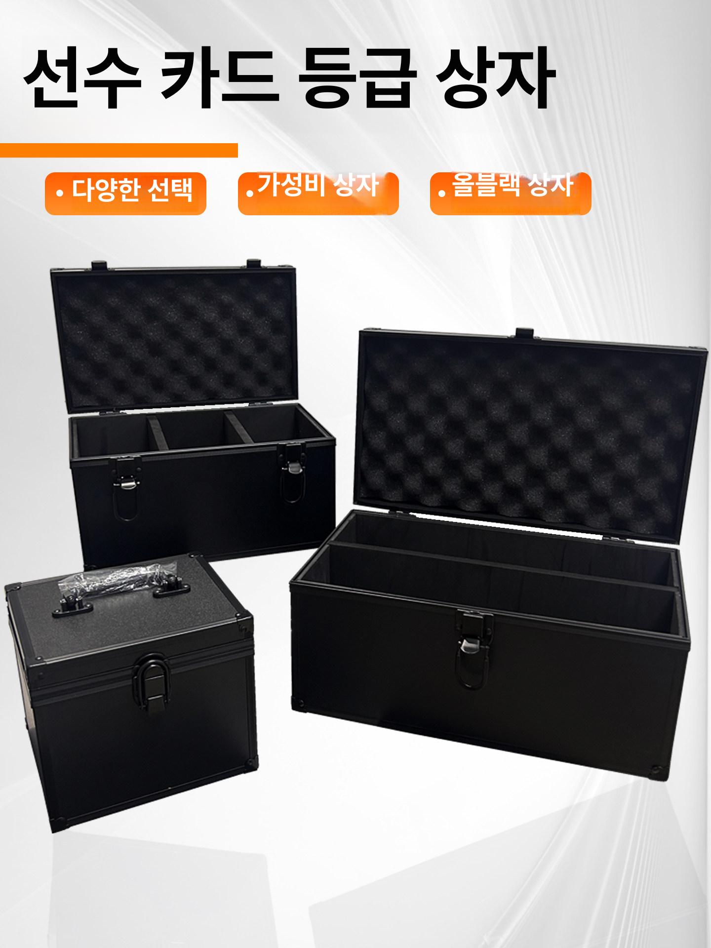 트레이딩 카드 보호 슬래브 홀더 수집용 보관 케이스 야구 카드 등급 슬랩 보안함 - 상세 이미지 3