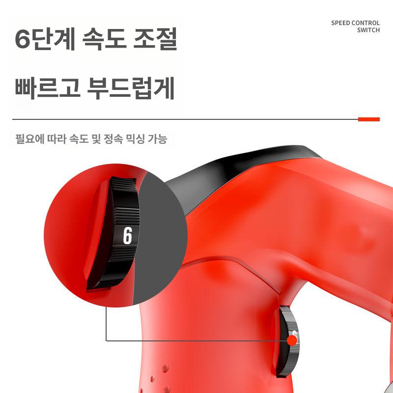 대용량 식품배합기 업소용 반죽 액상소스 소스배합기 믹서 김장 분말 섞는 교반기 김장양념 - 상세 이미지 2