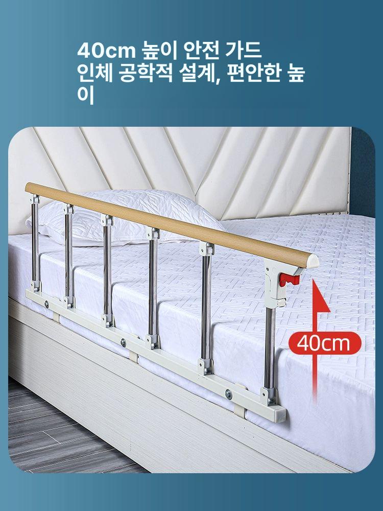 안전가드 침대난간 접이식 보호대 안전바 사이드레일 침대가드 손잡이 - 상세 이미지 5