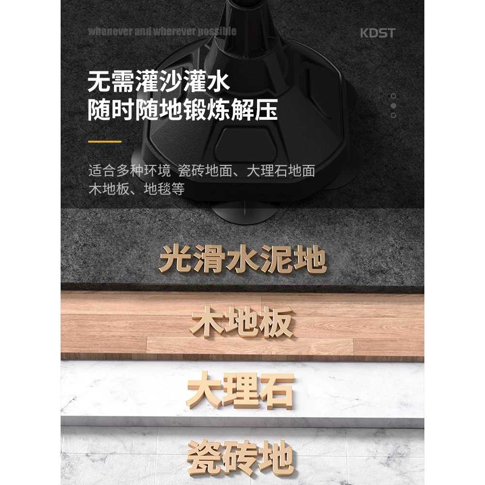 코브라샌드백 권투 스탠딩 대형 수직 전자 밴드 입식 펀치속도볼 펀칭볼 스피드 - 상세 이미지 5