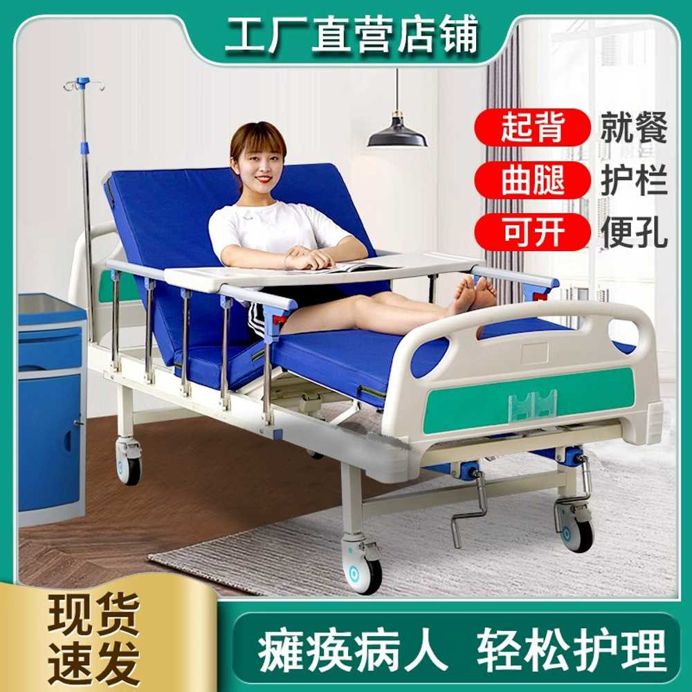 간호 침상 노인 물리치료실 대여 리프트 가정용병원침대 환자 병실 의료침대 부모님 - 상세 이미지 4