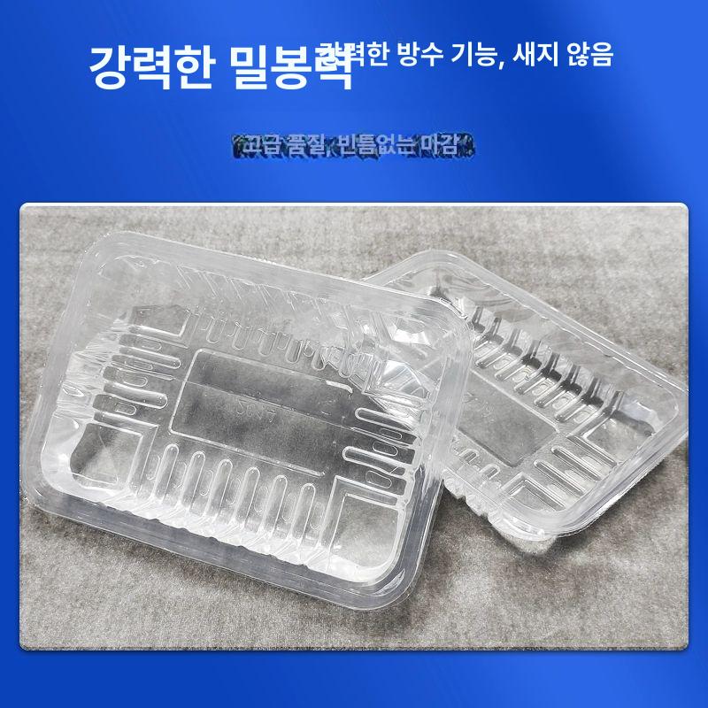실링 필름 랩핑 생선 스킨포장 진공포장비닐 압축랩 정육 적용 글로시 봉투 롤 폭 - 상세 이미지 4