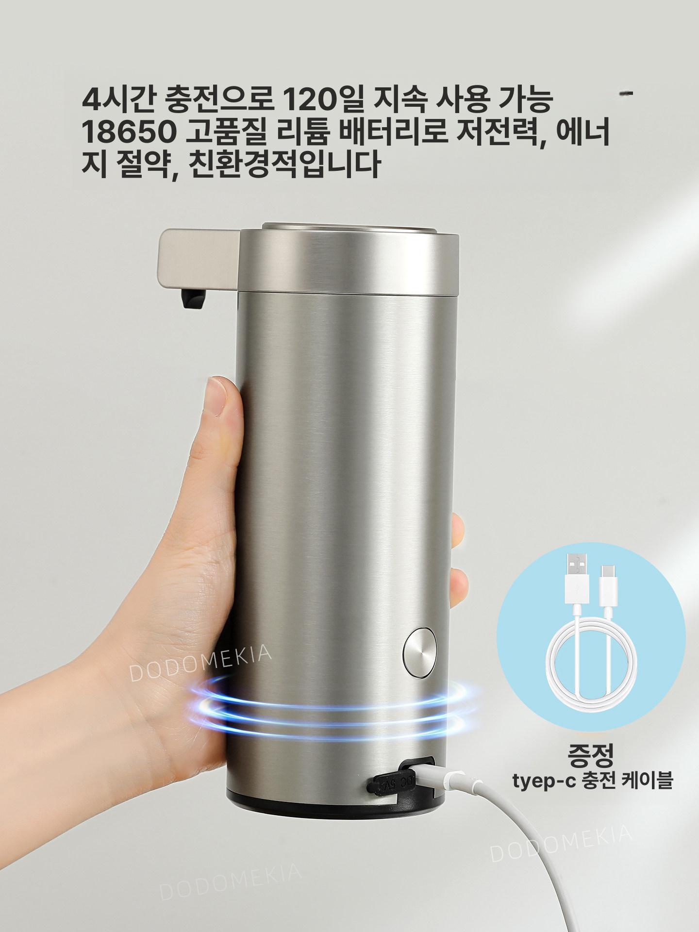 자동세제디스펜서 거품 젤타입 주방 자동 센서 손 비누 기계 스마트 전기 주방세제 - 상세 이미지 4