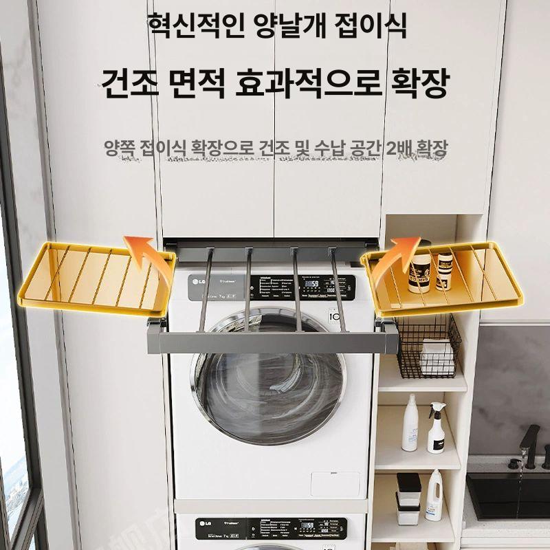 철제 이불건조대 베란다 튼튼한 실내 발코니 원룸 세탁실 받침대 야외 빨래걸이 - 상세 이미지 4