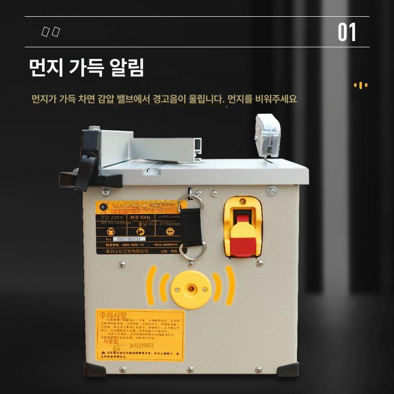 테이블쏘 자동 공업용 이동식 소형 작업 절단 방진 먼지 슬라이딩 상품 조기대 원형 목재 - 상세 이미지 3