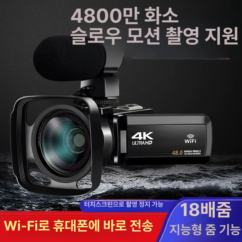 카메라 캠코더 비디오 유튜브용 광학 브이로그 듀얼 야간 렌즈 스태빌라이저 줌 - 상세 이미지 2
