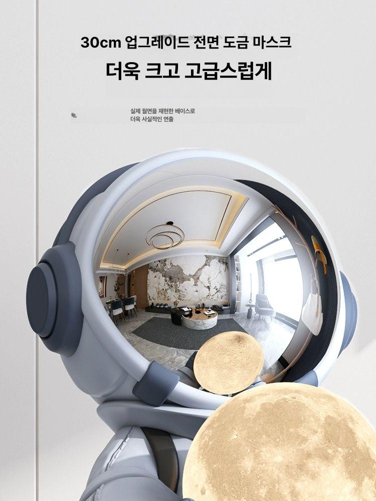거실 램프 인테리어 선물 분위기 감성 전등 우주인무드등 우주무드등 - 상세 이미지 2