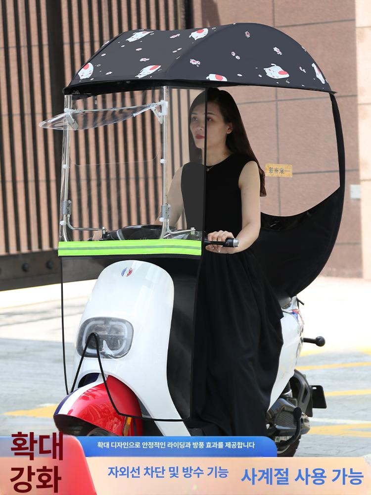 전동차 덮개 바람막이 스쿠터 오토바이 지붕 가리개 캐노피 비천막 배달 겨울 보온 - 상세 이미지 2