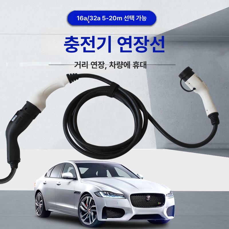 충전 연장케이블 휴대용 비상용 충전선 충전건 전기차충전기 전기차 커넥터 가정용 연장 - 상세 이미지 3