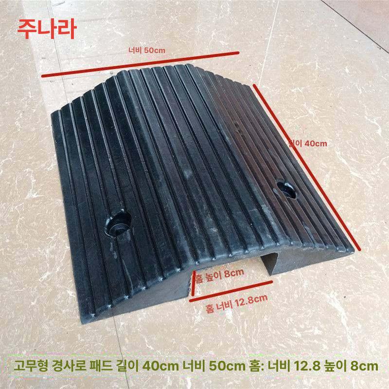 휴대용 차량 전선보호덮개 설치 전선보호커버 실내외 주차장 방지 배관 전선보호대 - 상세 이미지 3