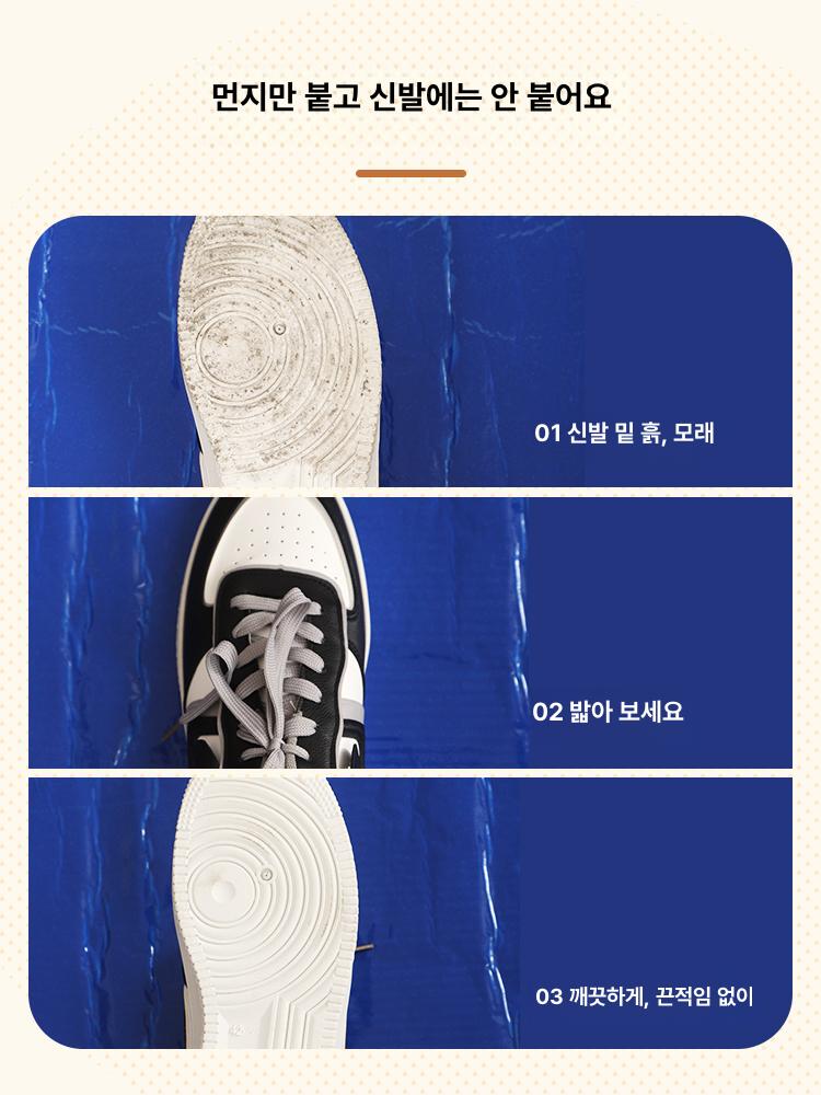 작업장 방진매트 먼지제거 바닥 끈끈이 발판 클린룸 실험실 바닥먼지끈끈이 스티커 스티키 - 상세 이미지 3