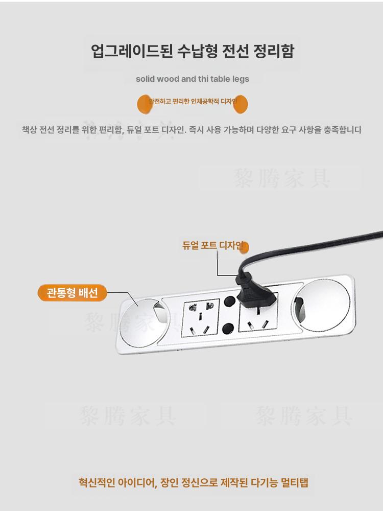 세트 8인용회의테이블 회의용 사무실 미팅 대형테이블 탁상 오피스 다용도 사이즈 - 상세 이미지 5