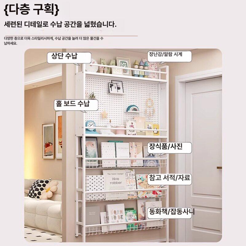문뒤 선반 타공벽 초슬림 책장 오픈형 틈새 책꽂이 수납형 타공보드 타공판 초박형 - 상세 이미지 2