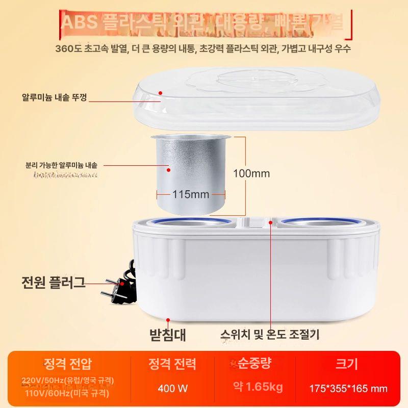 인덕션 왁스워머기 더블팟 중탕기 제모용 녹이는 업소용 전문 브라질리언 셀프왁싱 - 상세 이미지 4