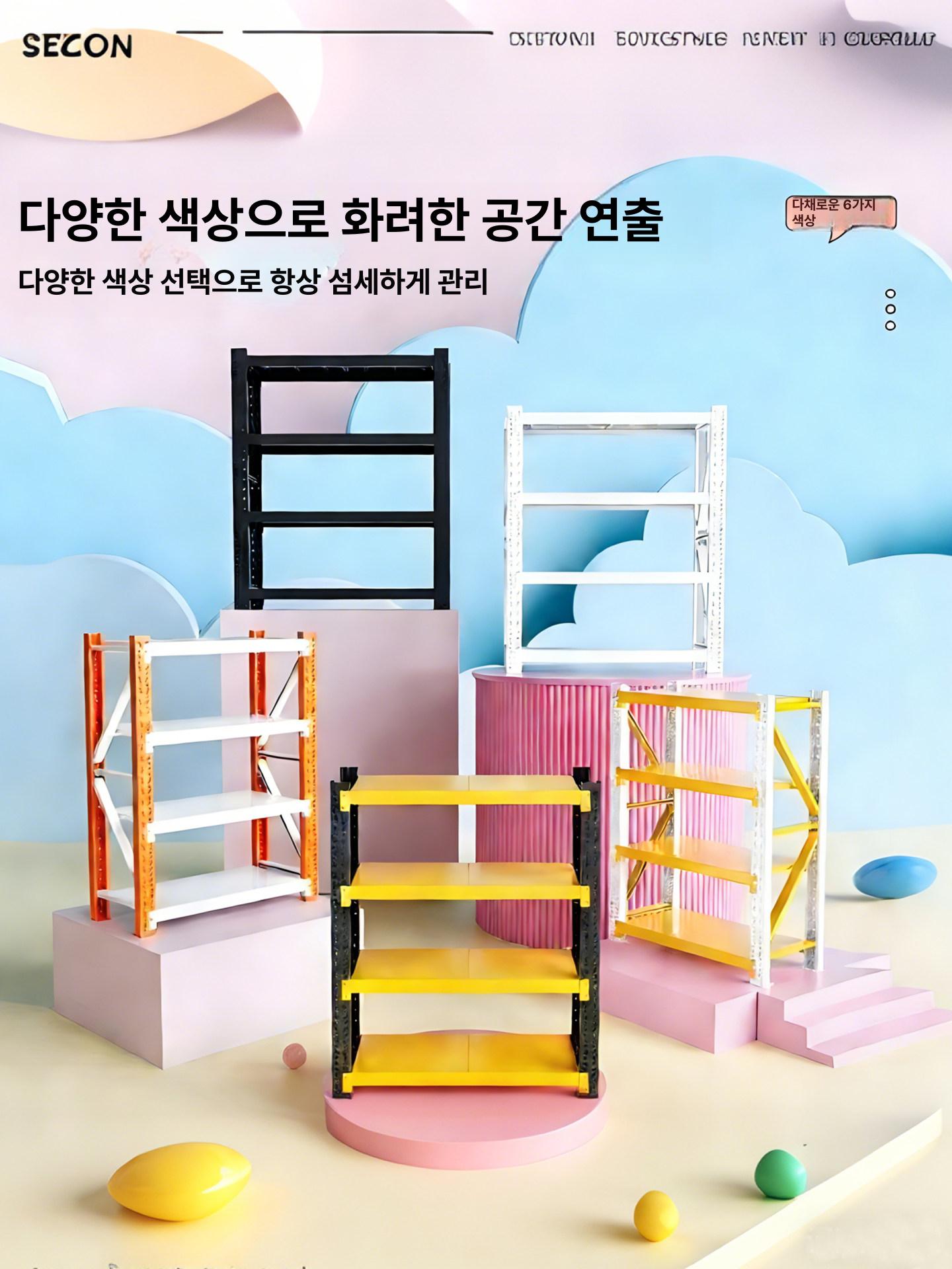 철제 선반 중량랙 다용도 창고 시공 무볼트 낮은 조립 높이 앵글 조절 주택 다이 받침 - 상세 이미지 4