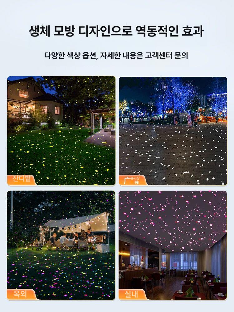 반딧불 레이저조명 조경 공원 야외 프로젝션 무드등 빔 정원 램프 움직이는 태양광 - 상세 이미지 5