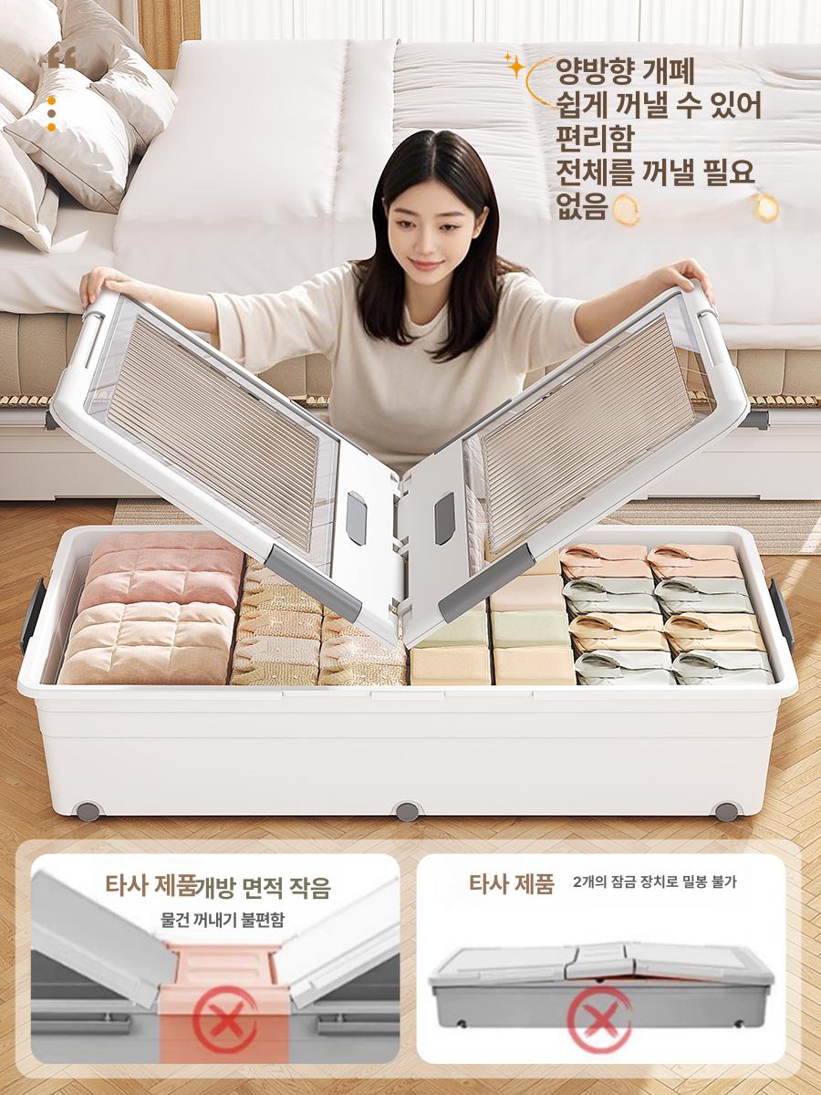 대용량 수납함 바퀴달린 의류 다용도 보관 달린 장난감 수납박스 투명 방진 접이식 이동식 - 상세 이미지 4