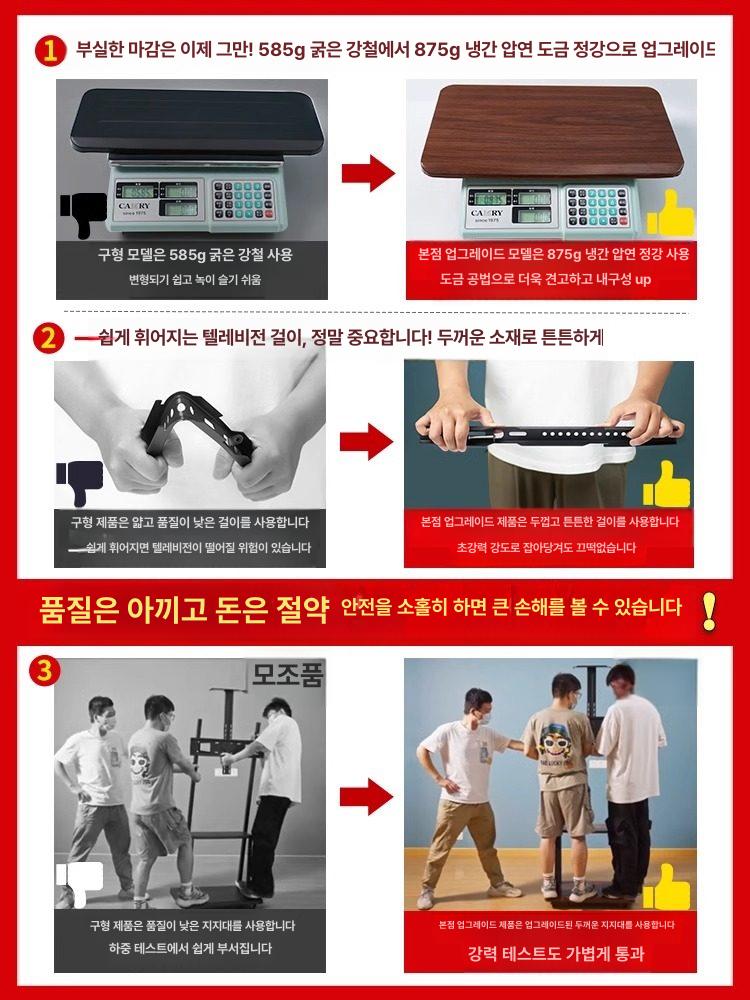 이동식모니터스탠드 이동식모니터거치대 호환 티비거치대 티비스탠드 - 상세 이미지 3