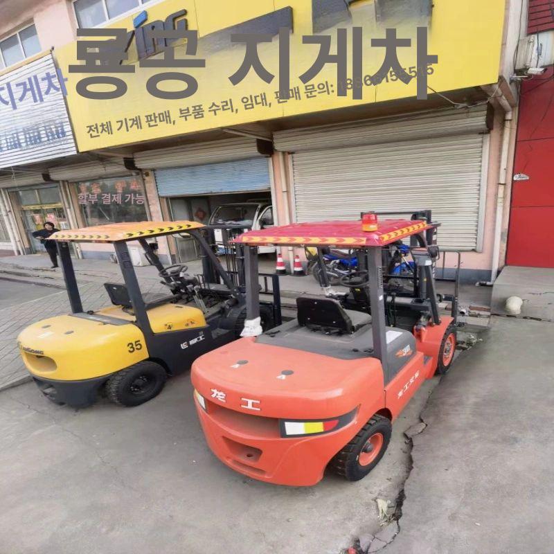 지게차 캐노피 차양 미니굴삭기 천막 지붕덮개 상판덮개 가림막 커버 우천 그늘막 - 상세 이미지 3