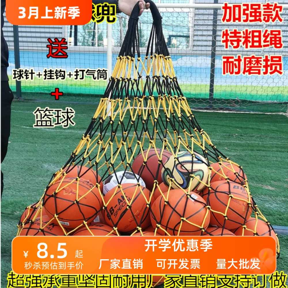 공 보관 휴대용 네트 정리 축구골대그물 리바운더 리턴볼 플로어볼 패스 혼축 실내 - 상세 이미지 2