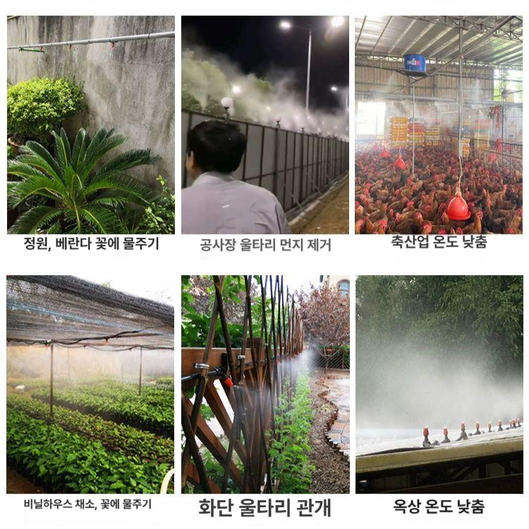 스프링클러 분무기 고압 농업용 급수 압축 잔디 노즐 호스 과수원 자흡 원예용 - 상세 이미지 2