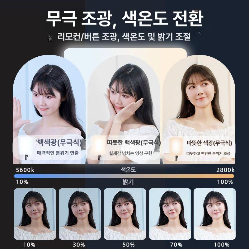 촬영용 조명등 스탠드 자연광 지속광 배경지 라이브방송램프 라이팅 썬빔라이트 - 상세 이미지 4