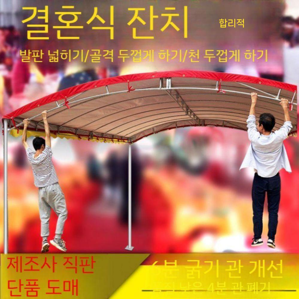 대형 비가림막 접이식 캐노피천막 그늘막 야외 행사용 썬가드 차양막 방수 야외천막 야외용 - 상세 이미지 2